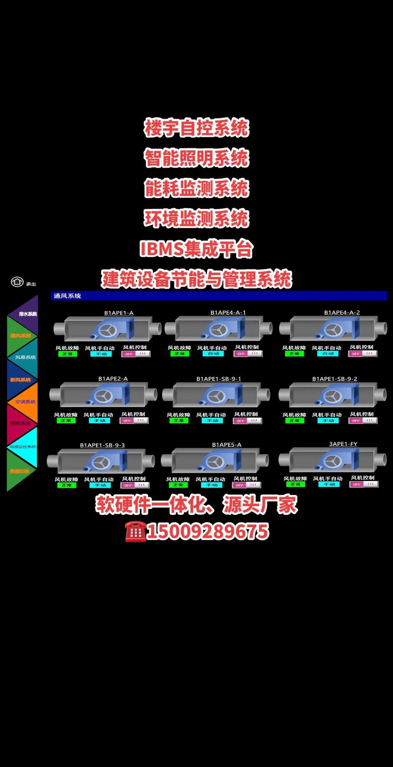昆明智能化系统集成：智慧城市新引擎